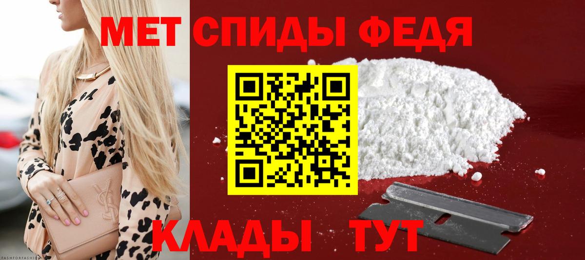Amphetamine VHQ Березники