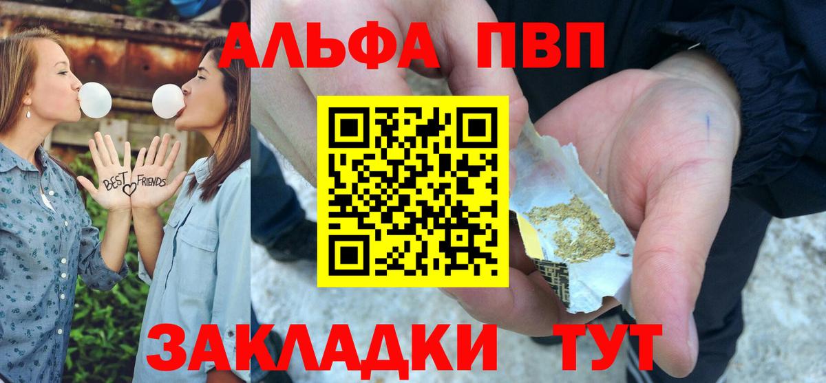 А ПВП Березники