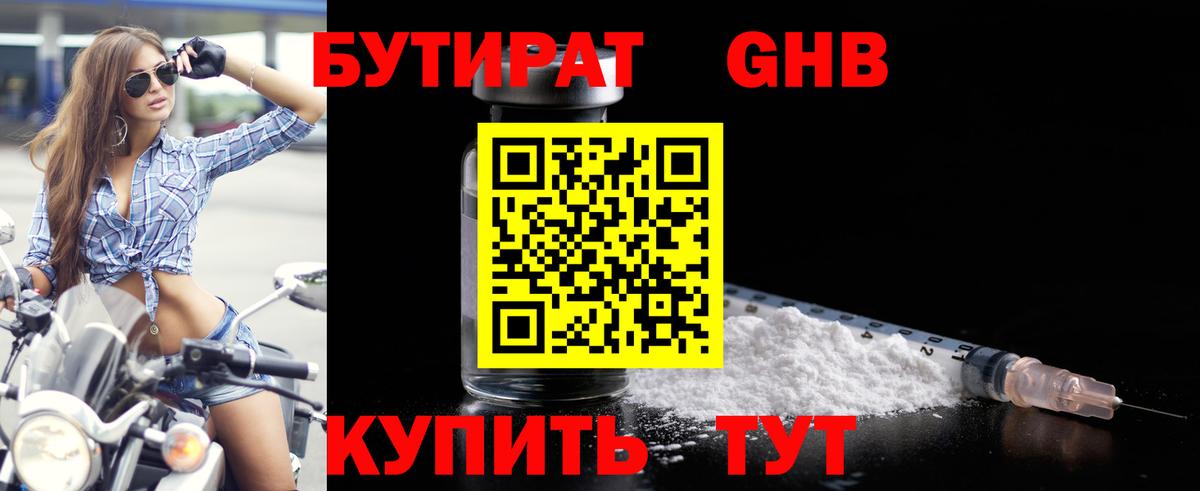 КЕТАМИН  Березники  МЕФ кристаллы  Вход с VPN  ГАШ  Cocaine  ТГК  АМФ кристаллы  Канабис  Метамфетамин 