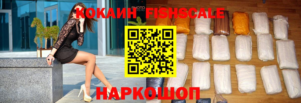 Кокаин Боливия  COCAIN Колумбийский  Вход с VPN  Березники 