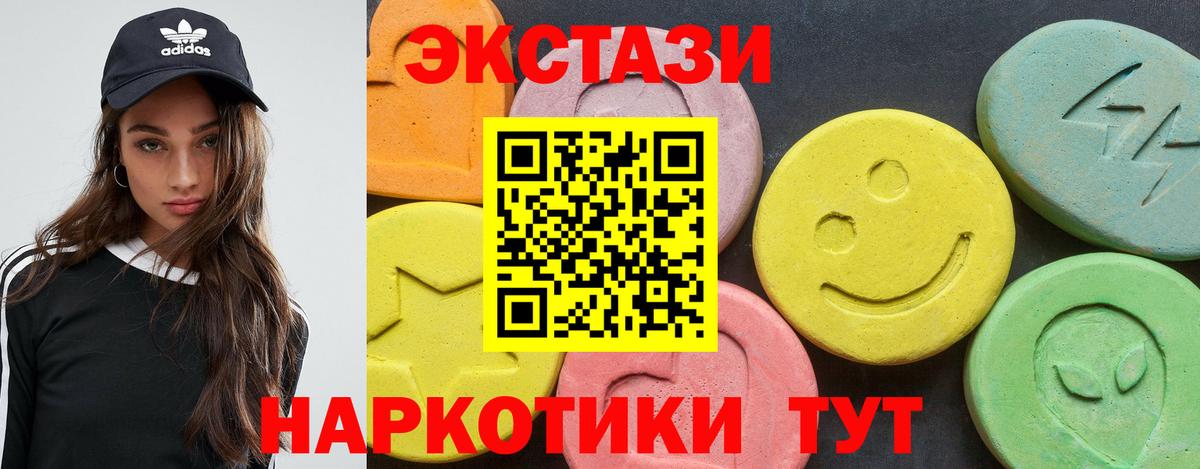 ЭКСТАЗИ TESLA  Вход с VPN  hydra ссылки  Березники  где купить наркоту 