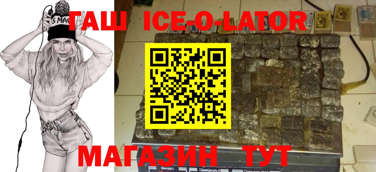 ГАШИШ VHQ  Вход с VPN  Березники 