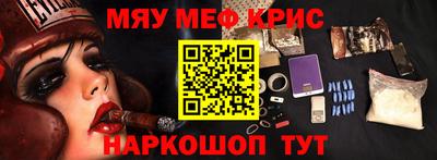 альфа пвп Балашиха