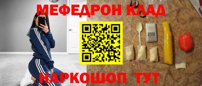 альфа пвп Балашиха