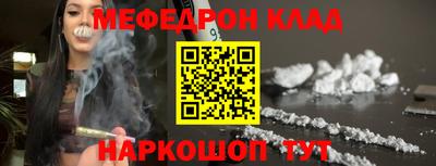 альфа пвп Балашиха