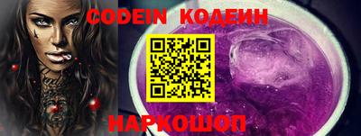 альфа пвп Балашиха