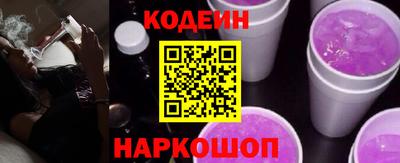 альфа пвп Балашиха