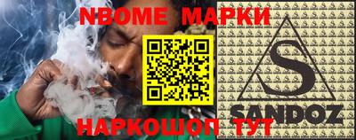 МДМА Балахна