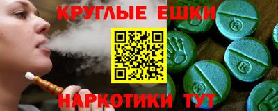 МДМА Балахна
