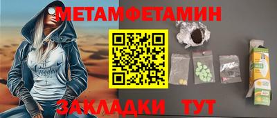 МДМА Балахна