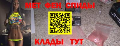 альфа пвп Балашиха