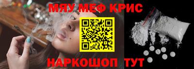 МДМА Балахна