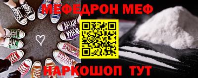 альфа пвп Балашиха