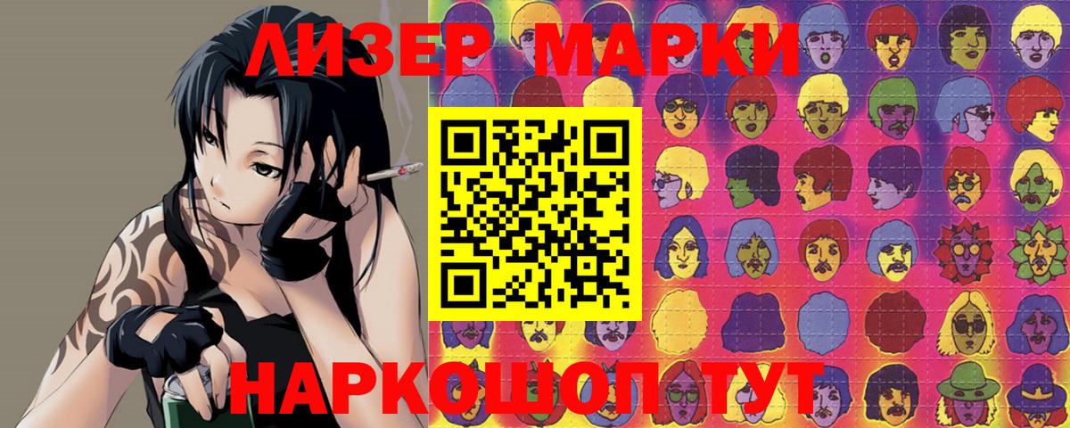 Лсд 25 экстази ecstasy  Лсд 25 экстази кислота  ЛСД экстази  Березники  Вход с VPN 