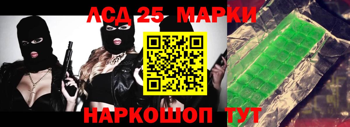 Лсд 25 экстази ecstasy Березники