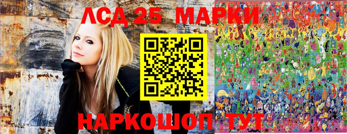 Марки N-bome 1500мкг Березники
