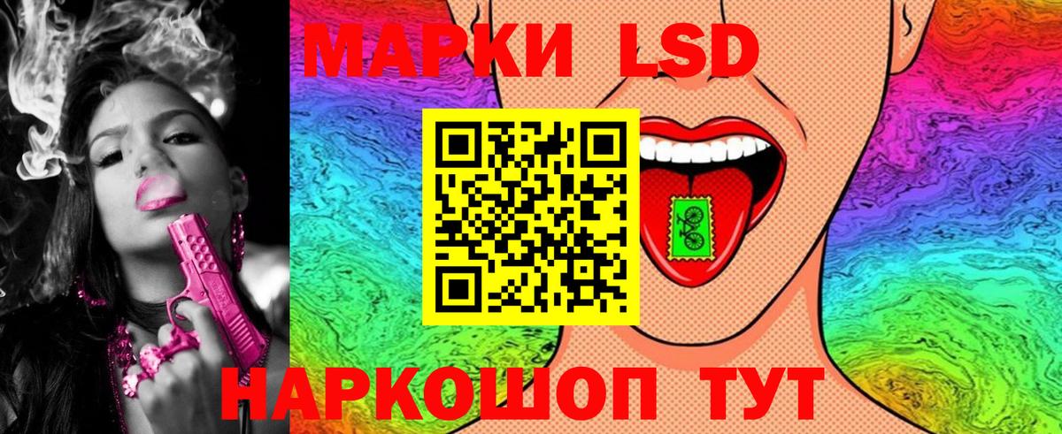 Марки NBOMe 1,5мг  Вход с VPN  Березники 
