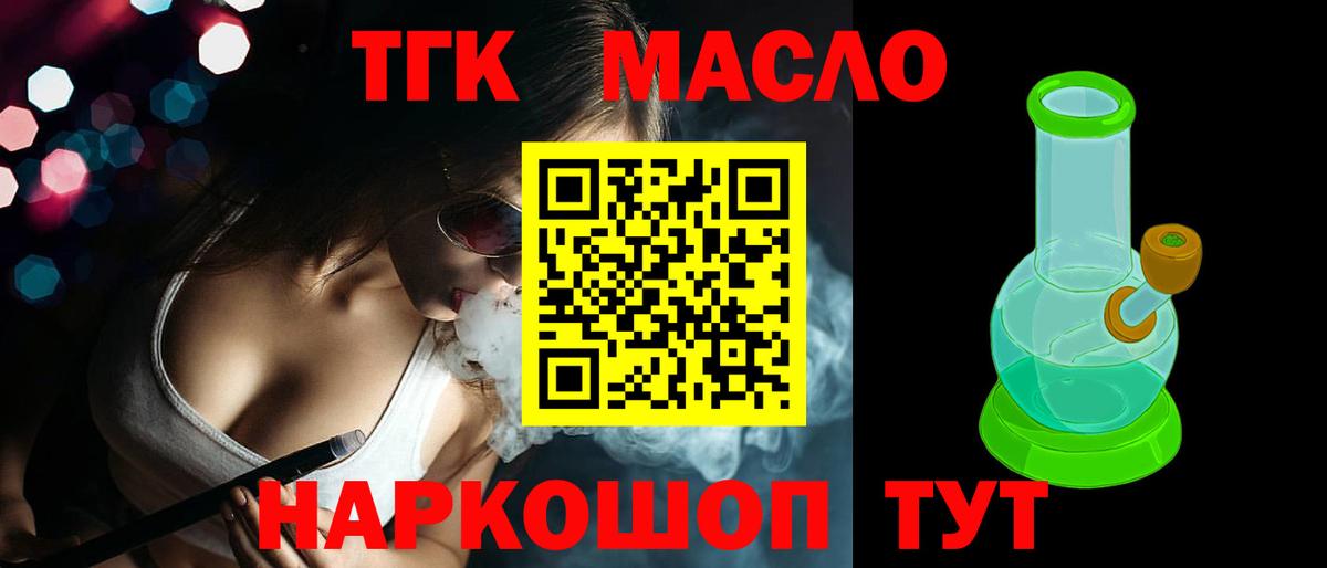 Березники  ТГК Wax  Вход с VPN 