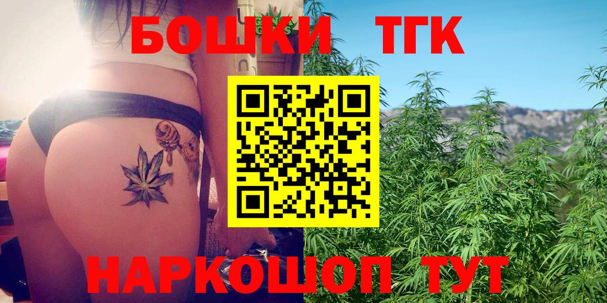 Бошки марихуана MAZAR  Вход с VPN  Бошки марихуана VHQ  Березники  Каннабис White Widow 
